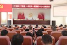 区政协主席汤劲翔为芦荻山乡党员干部上专题党课