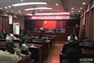 武陵区司法局机关党支部召开预备党员转正大会