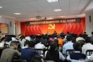 丹阳街道传达学习市委七届四次全体（扩大）会议精神