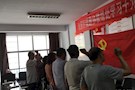 长庚街道离退休老干支“保持支部凝聚力、永保党员本色”部主题党日活动