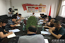 武陵区统战系统召开半年工作调度会