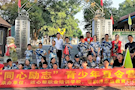 民进武陵总支举办同心励志青少年夏令营活动