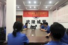 武陵区城管局西区支部 “庆七一”专题活动