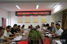武陵区畜牧兽医水产局开展党建廉政警示教育活动