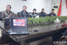 武陵区委统战部、区台办、区工商联全体党员集中收看十九大开幕式