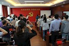 “红色的课堂、奔跑的力量”系列党课活动之二