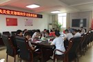 区环卫处9月主题党日活动--学习党章党规 坚定理想信念