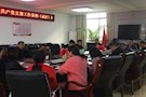 区环卫处机关党支部主题党日组织学习《中国共产党支部工作条例（试行）》