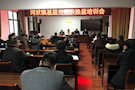河洑镇召开基层党组织换届培训会