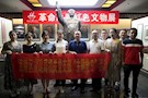 区发改局开展“庆八一”主题党日活动