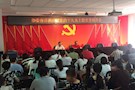 丹阳街道召开党的十九大主题宣讲报告会
