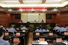 武陵区检察院召开全体党员大会，喜迎建党97周年
