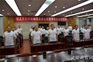 区人大常委会机关支部开展“喜迎十九大”主题党日活动
