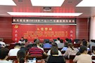 区财政局召开“七·一”专题组织生活会   