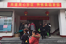 永安街道开展“关爱儿童，健康未来”志愿活动