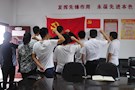 区农经站机关党支部“喜迎十九大” 主题党日活动