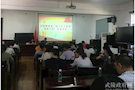 白马湖街道党工委送十九大精神进企入社