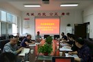 区委政法委开展“喜迎十九大”主题党日系列活动