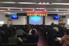 武陵区民政局组织集中学习活动