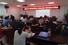  武陵区卫计系统召开基层党建工作现场会暨三季度党建工作例会