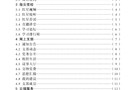 红星云用户操作指南 