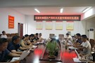 武陵区畜牧兽医水产局 召开机关支部专题组织生活会以及“悟初心、守初心、践初心”主题党日活动