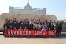 区民政局机关党支部开展“党风廉政警示教育主题党日”活动