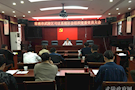 区司法系统社会组织党委召开党员大会