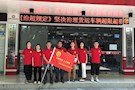 炎炎夏日丝瓜井里刮起众创平安清风
