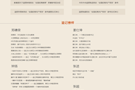 榜样之光——追记全国优秀共产党员
