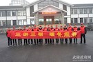 区畜牧局党支部赴石门点村开展脱贫攻坚“三讲三帮”暖冬行动