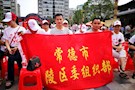 区委组织部开展“我们的节日•七夕”活动