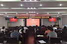 区民政局机关党支部组织收看“生前深厚说黄爱”党员公开课