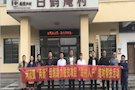 河洑镇“两新”组织助力脱贫攻坚“联村入户”结对帮扶活动