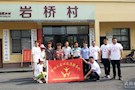 河洑镇岩桥社区开展党员志愿者活动