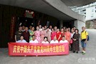 武陵区接待服务中心全体党员共庆中国共产党建党98周年